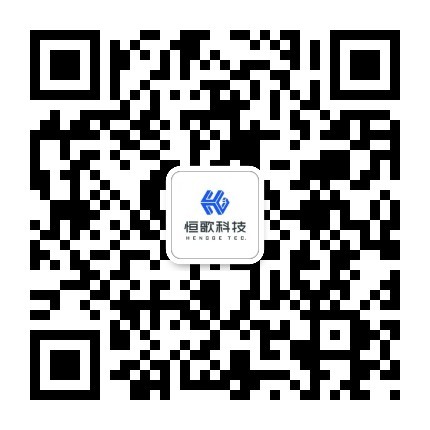 恒歌科技公眾號(hào)